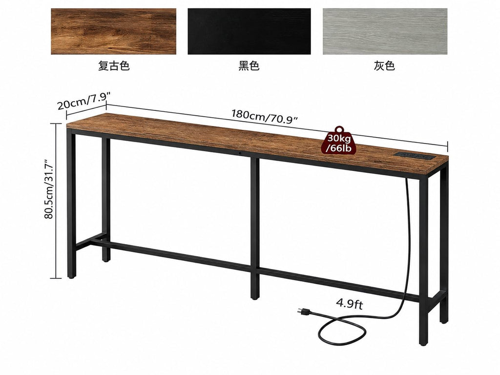 70.9" Narrow Console Table with Power Outlet V346738